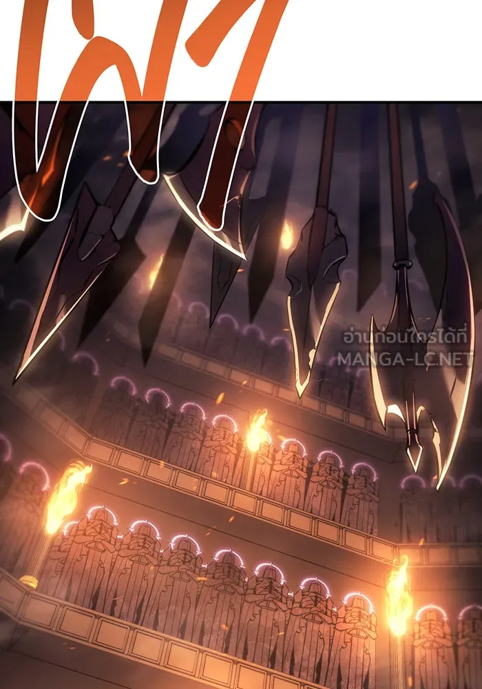 เกิดใหม่พร้อมพลังแห่งราชัน ตอนที่ 20 รูปที่ 159