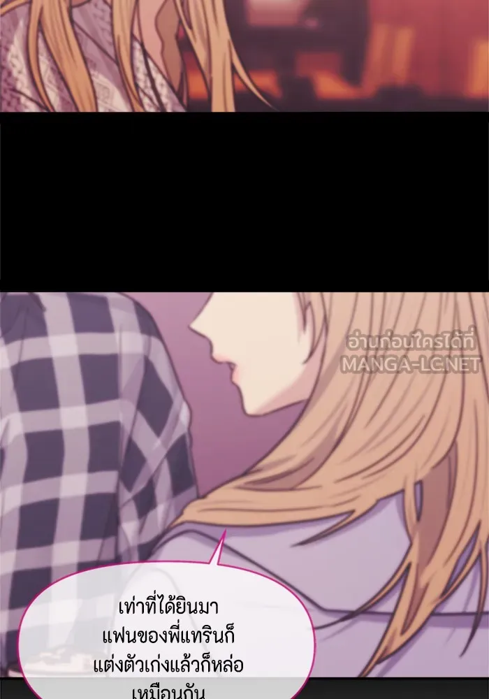 Couple Breaker ตอนที่ 10 รูปที่ 114