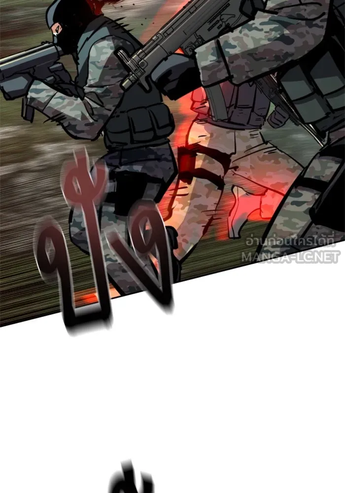 พี่ชายสายบอดี้การ์ด ตอนที่ 249 รูปที่ 114