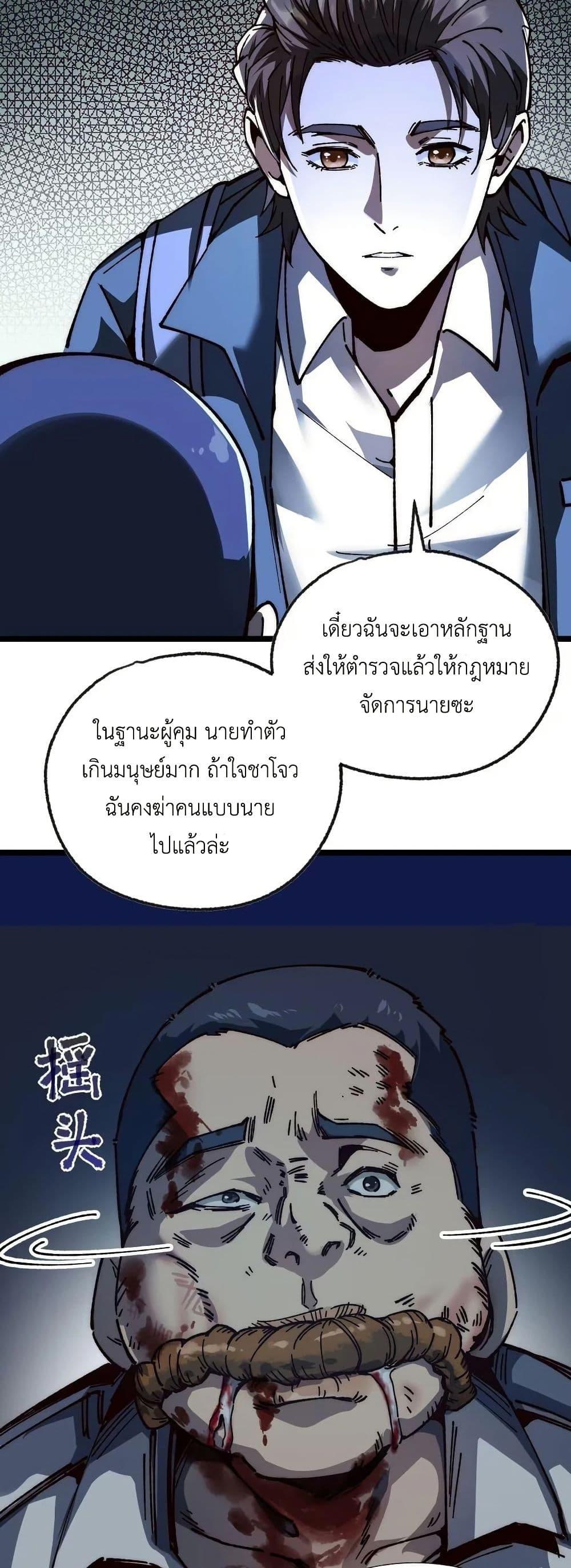 Manga-lc-com อ่านมังงะ อ่านการ์ตูน ออนไลน์ ฟรี The King of Beasts ตอนที่ 1 2 3 4 5 6 7 8 9 10 11 12 13 14 ฟรี ไม่มีโฆษณา Manga-lc - อ่าน มังงะ อ่าน การ์ตูน ออนไลน์ อ่านมังงะ ฟรี