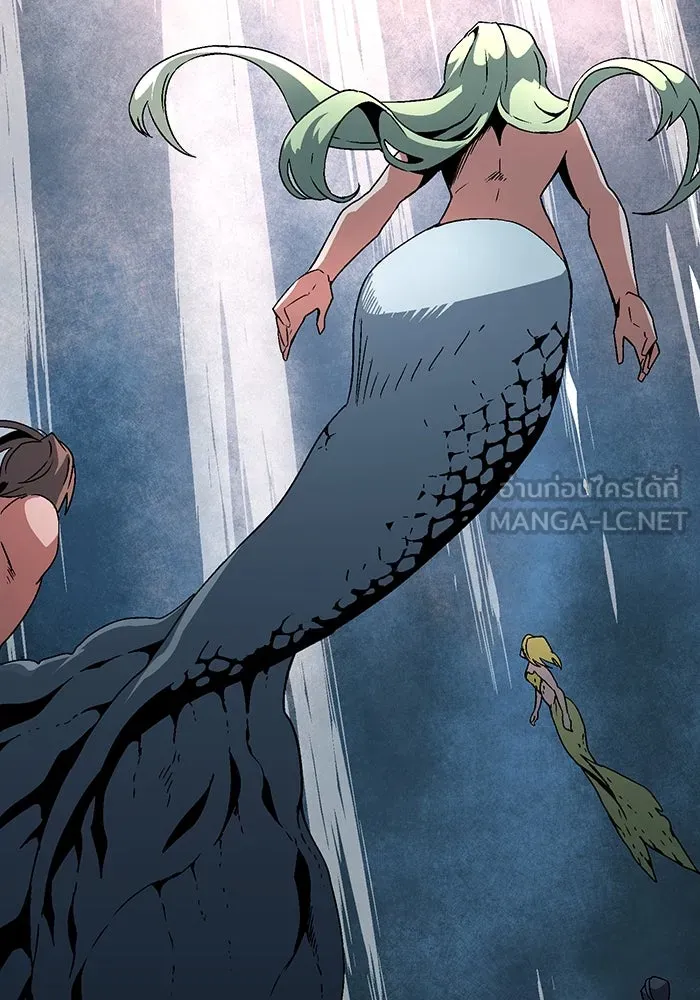 หนึ่งก้าวสู่เจ้ามาร ตอนที่ 53 ยูเรีย (1) รูปที่ 90