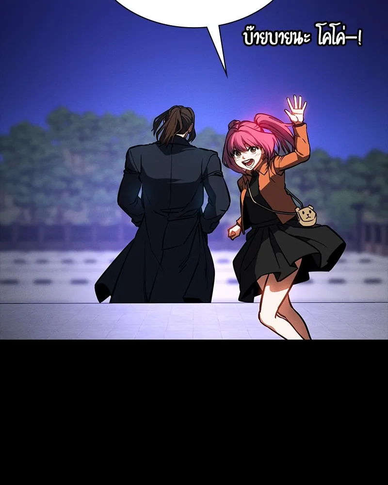 มือสังหารพันธุ์อมตะ ตอนที่ 21 รูปที่ 5