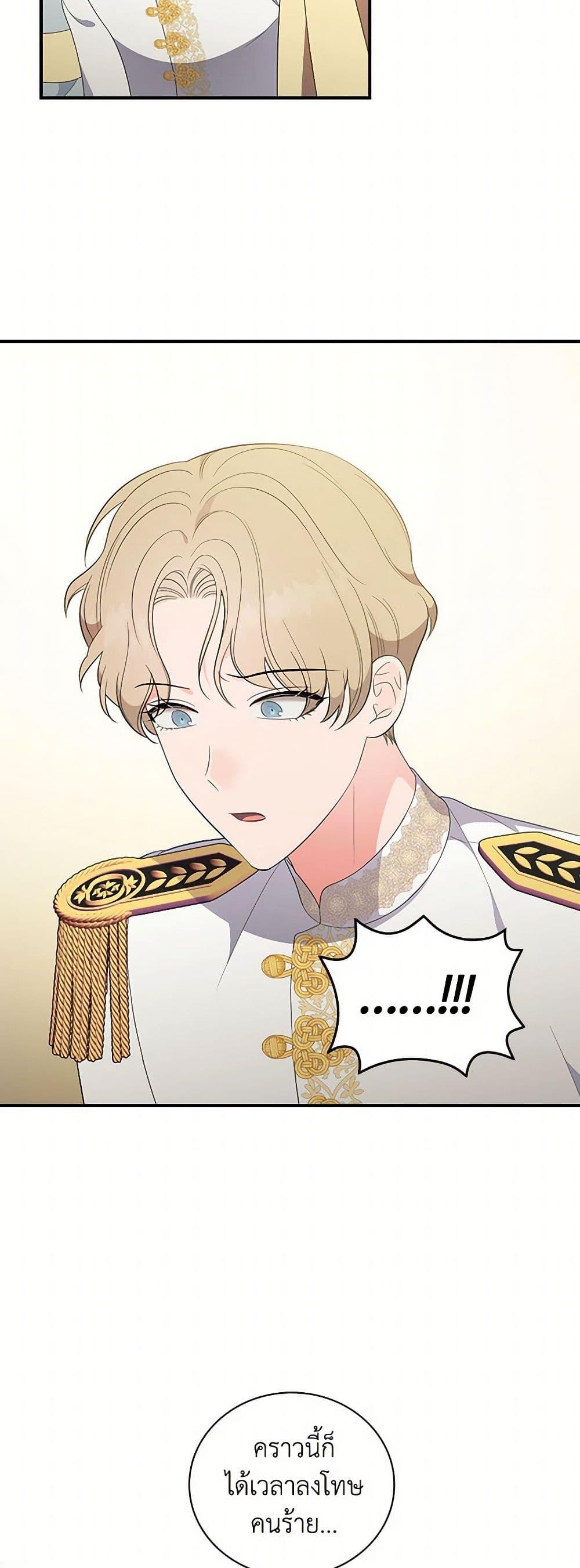 Manga-lc-com อ่านมังงะ อ่านการ์ตูน ออนไลน์ ฟรี Duchess in the Glass House ตอนที่ 1 2 3 4 5 6 7 8 9 10 11 12 13 14 ฟรี ไม่มีโฆษณา Manga-lc - อ่าน มังงะ อ่าน การ์ตูน ออนไลน์ อ่านมังงะ ฟรี