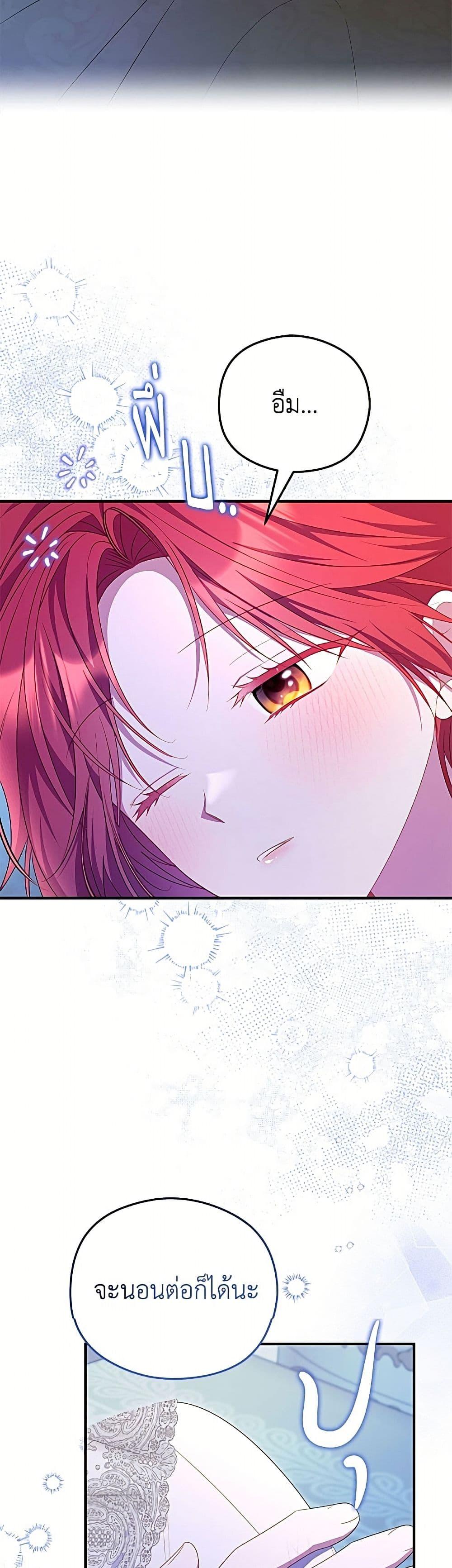 Manga-lc-com อ่านมังงะ อ่านการ์ตูน ออนไลน์ ฟรี The Villainess Captured the Grand Duke ตอนที่ 1 2 3 4 5 6 7 8 9 10 11 12 13 14 ฟรี ไม่มีโฆษณา Manga-lc - อ่าน มังงะ อ่าน การ์ตูน ออนไลน์ อ่านมังงะ ฟรี