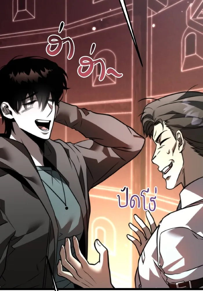 การแข่งขันของผู้เกิดใหม่ ตอนที่ 19 รูปที่ 128