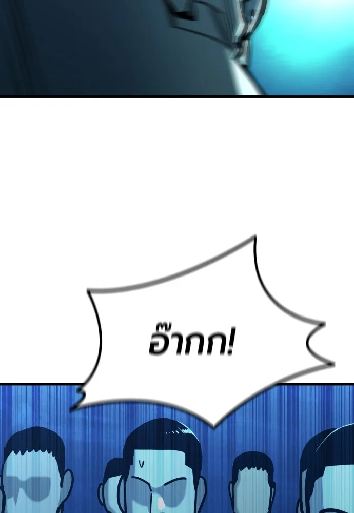 มือพิพากษา ตอนที่ 22 รูปที่ 92