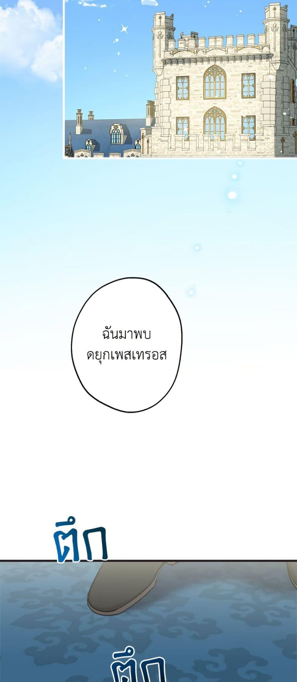 Manga-lc-com อ่านมังงะ อ่านการ์ตูน ออนไลน์ ฟรี The Strongest Characters in the World are Obsessed With Me ตอนที่ 1 2 3 4 5 6 7 8 9 10 11 12 13 14 ฟรี ไม่มีโฆษณา Manga-lc - อ่าน มังงะ อ่าน การ์ตูน ออนไลน์ อ่านมังงะ ฟรี