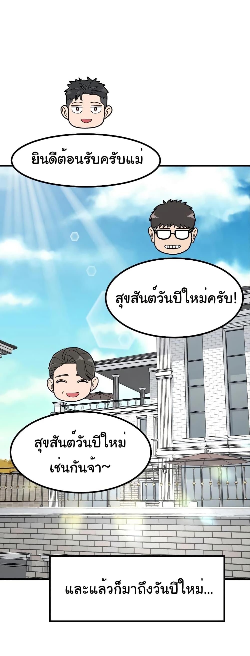 Manga-lc-com อ่านมังงะ อ่านการ์ตูน ออนไลน์ ฟรี Investors Who See the Future ตอนที่ 1 2 3 4 5 6 7 8 9 10 11 12 13 14 ฟรี ไม่มีโฆษณา Manga-lc - อ่าน มังงะ อ่าน การ์ตูน ออนไลน์ อ่านมังงะ ฟรี