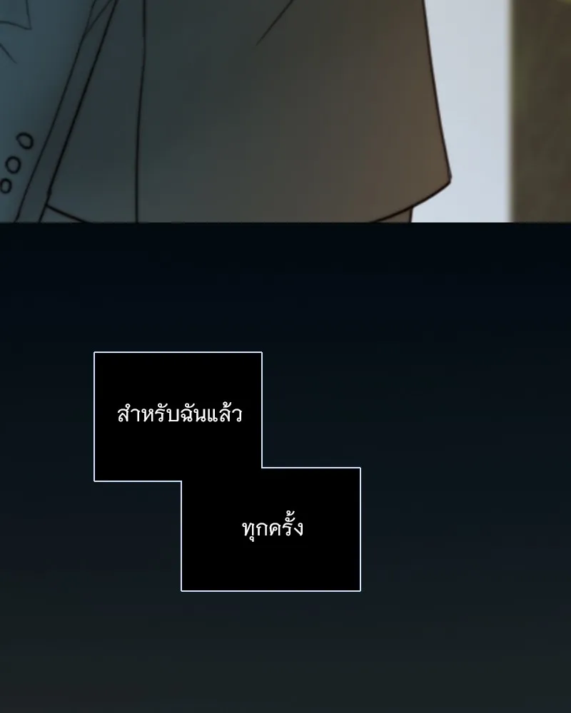 เซเรน่า ตอนที่ 94 รูปที่ 28