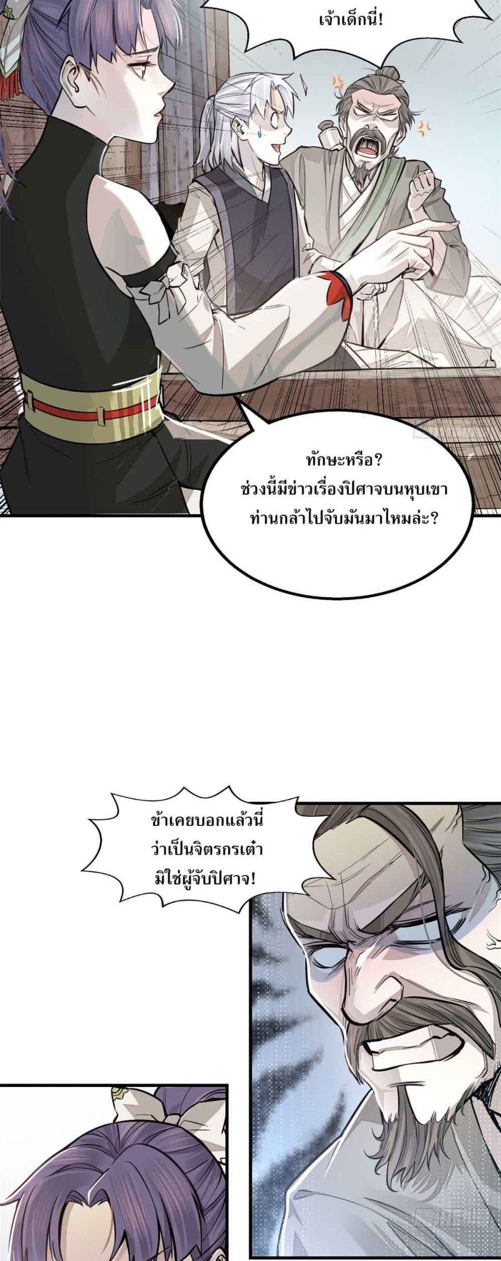 Manga-lc-com อ่านมังงะ อ่านการ์ตูน ออนไลน์ ฟรี Xinmo ตอนที่ 1 2 3 4 5 6 7 8 9 10 11 12 13 14 ฟรี ไม่มีโฆษณา Manga-lc - อ่าน มังงะ อ่าน การ์ตูน ออนไลน์ อ่านมังงะ ฟรี