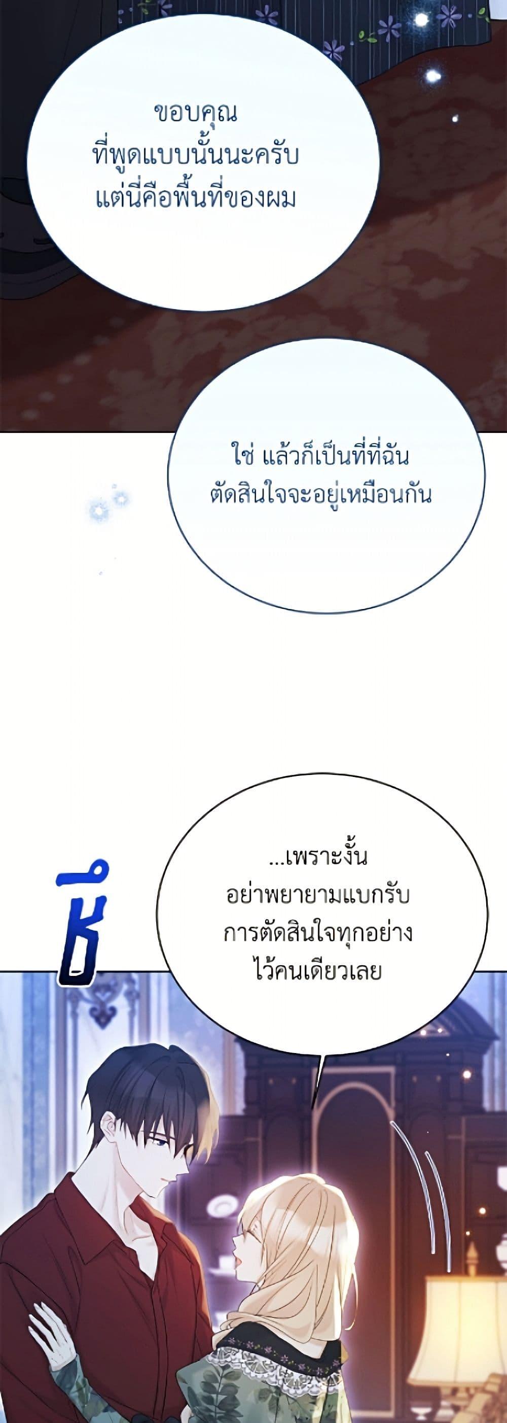 Manga-lc-com อ่านมังงะ อ่านการ์ตูน ออนไลน์ ฟรี The Viridescent Crown ตอนที่ 1 2 3 4 5 6 7 8 9 10 11 12 13 14 ฟรี ไม่มีโฆษณา Manga-lc - อ่าน มังงะ อ่าน การ์ตูน ออนไลน์ อ่านมังงะ ฟรี