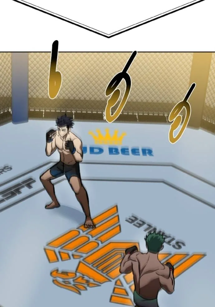 ราชาแห่งอ็อกทากอน ตอนที่ 131 รูปที่ 116