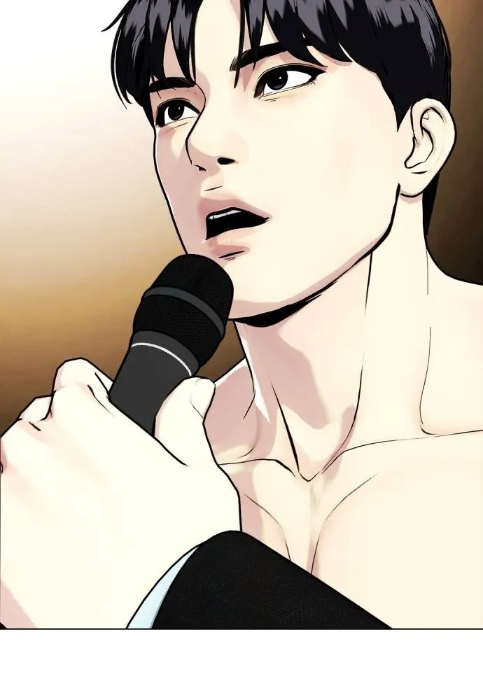 หมาหัวเน่า ตอนที่ 99 รูปที่ 26