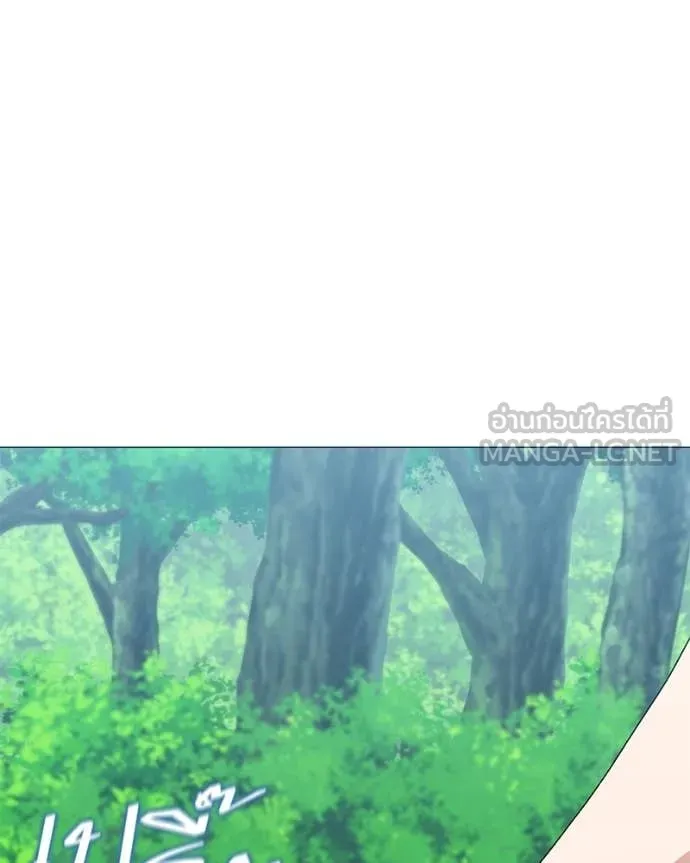 คนสวนโลกฮันเตอร์ ตอนที่ 87 รูปที่ 123