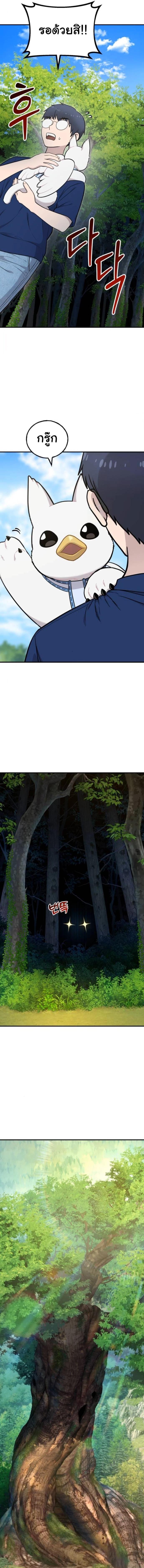 Manga-lc-com อ่านมังงะ อ่านการ์ตูน ออนไลน์ ฟรี Hello, Griffin the Fluffy Tit! ตอนที่ 1 2 3 4 5 6 7 8 9 10 11 12 13 14 ฟรี ไม่มีโฆษณา Manga-lc - อ่าน มังงะ อ่าน การ์ตูน ออนไลน์ อ่านมังงะ ฟรี