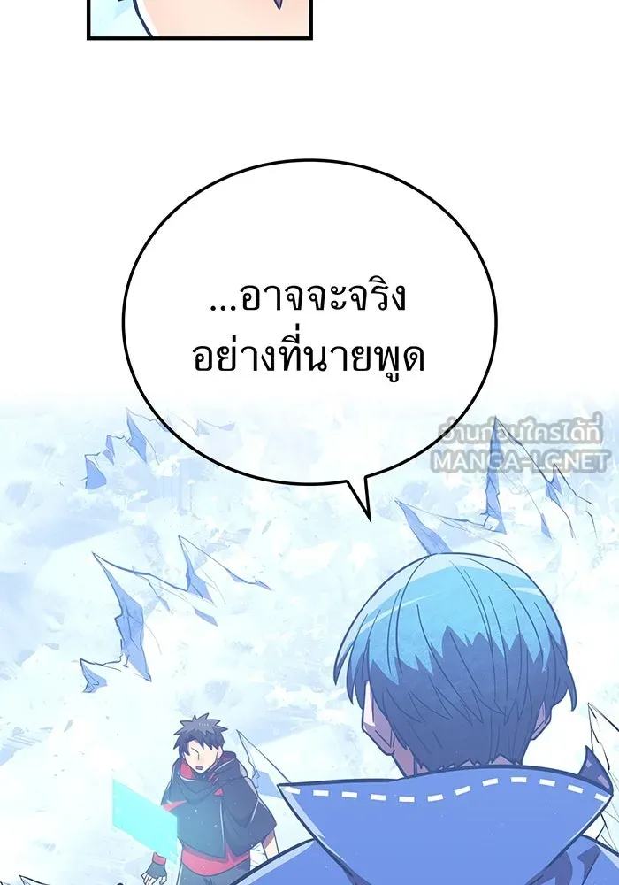 เพลเยอร์เลือดเทวะ ตอนที่ 54 นารุเสะ อากิระ ① รูปที่ 48