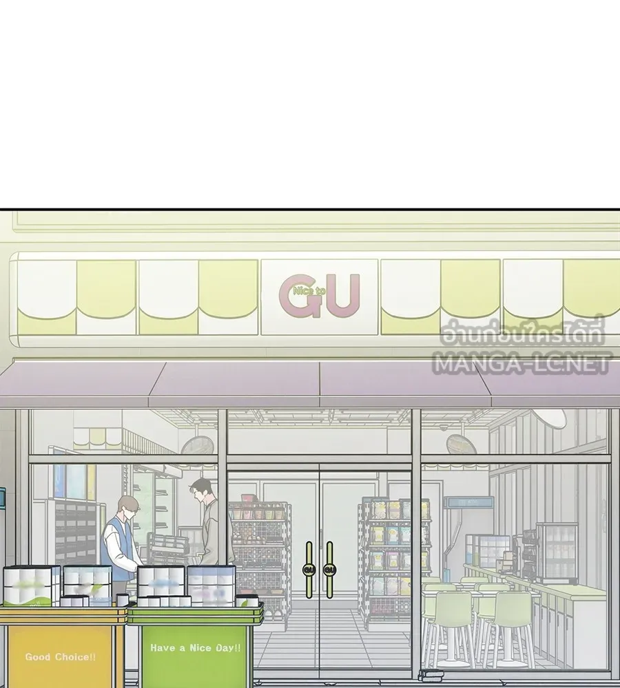 รักหลอกหยอกแฟนเก่า ตอนที่ 21 รูปที่ 15