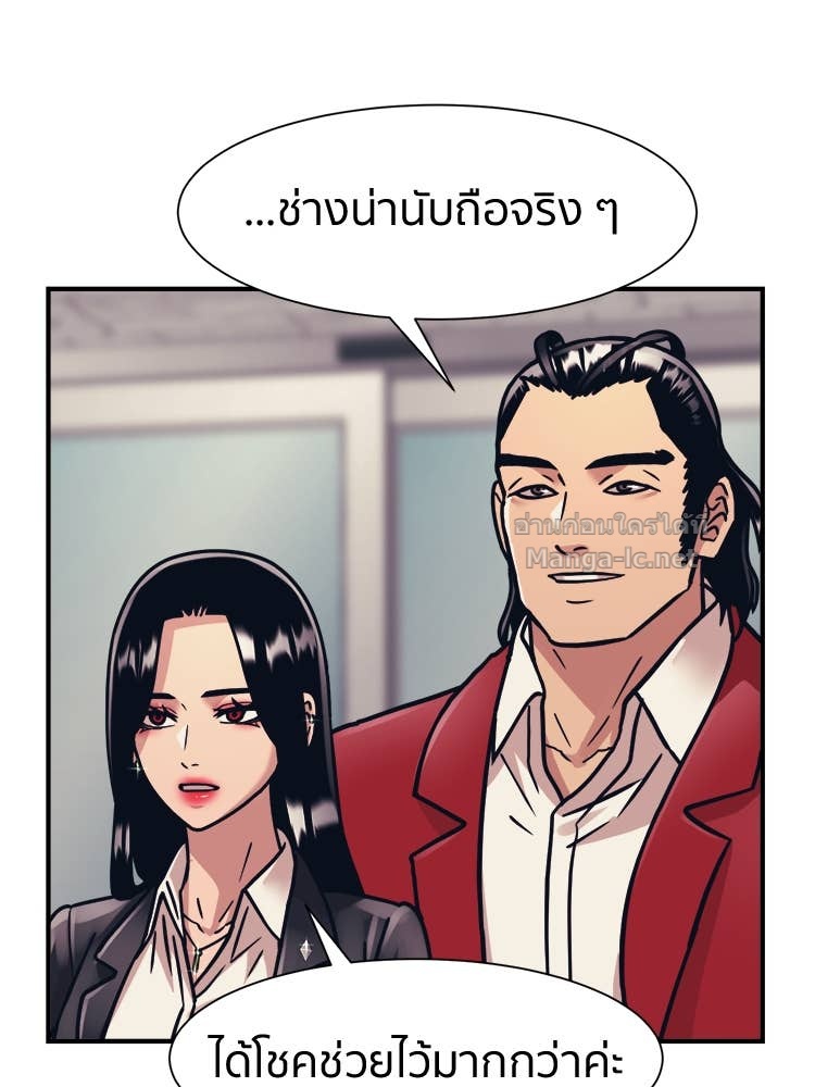 Doujin-Lc- อ่าน โดจิน มังฮวา เกาหลี ญี่ปุ่น จีน แปลไทย โคตรแกร่ง ตอนที่ 1 2 3 4 5 6 7 8 9 10 11 12 13 14 ฟรี ไม่มีโฆษณา อ่าน โดจิน Manhwa เกาหลี ญี่ปุ่น จีน เรามีครบ คัดมาให้เน้นๆ โดจิน 18+ รับประกันความฟินโดย Doujin Lc