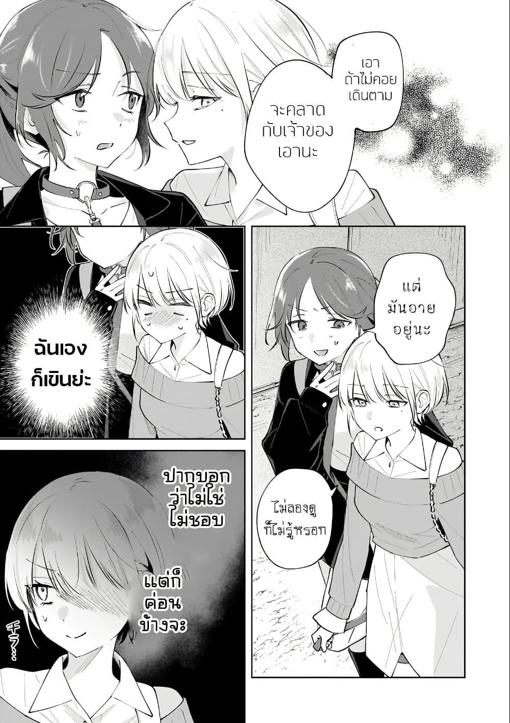 Manga-lc-com อ่านมังงะ อ่านการ์ตูน ออนไลน์ ฟรี Dame Inu Kanojo ตอนที่ 1 2 3 4 5 6 7 8 9 10 11 12 13 14 ฟรี ไม่มีโฆษณา Manga-lc - อ่าน มังงะ อ่าน การ์ตูน ออนไลน์ อ่านมังงะ ฟรี