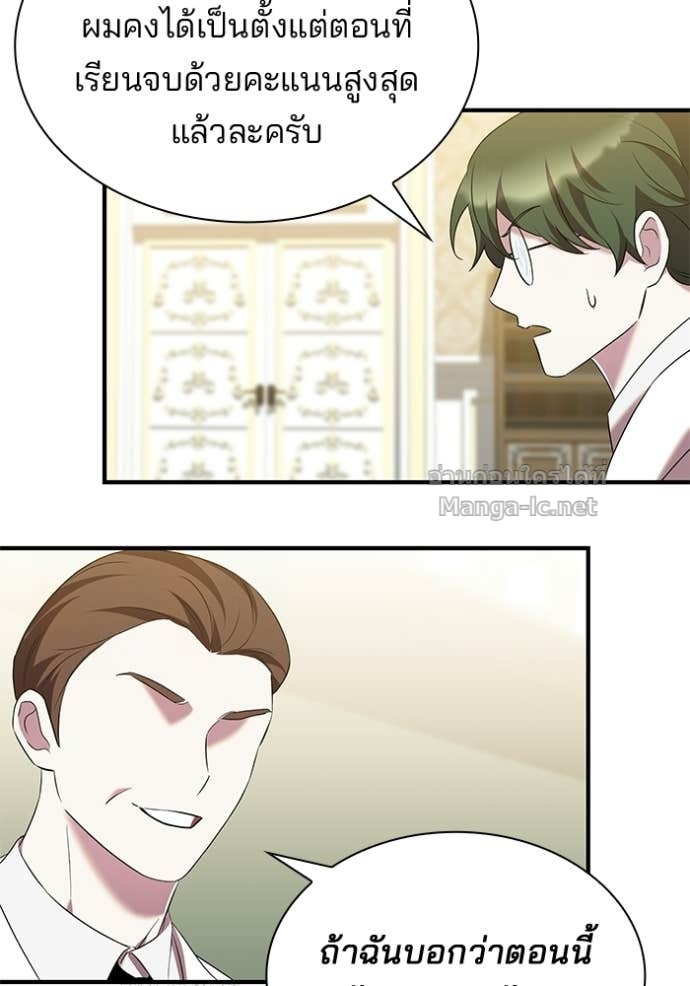 Doujin-Lc- อ่าน โดจิน มังฮวา เกาหลี ญี่ปุ่น จีน แปลไทย ชายาคนสุดท้ายของเจ้าชายไร้หัวใจ ตอนที่ 1 2 3 4 5 6 7 8 9 10 11 12 13 14 ฟรี ไม่มีโฆษณา อ่าน โดจิน Manhwa เกาหลี ญี่ปุ่น จีน เรามีครบ คัดมาให้เน้นๆ โดจิน 18+ รับประกันความฟินโดย Doujin Lc