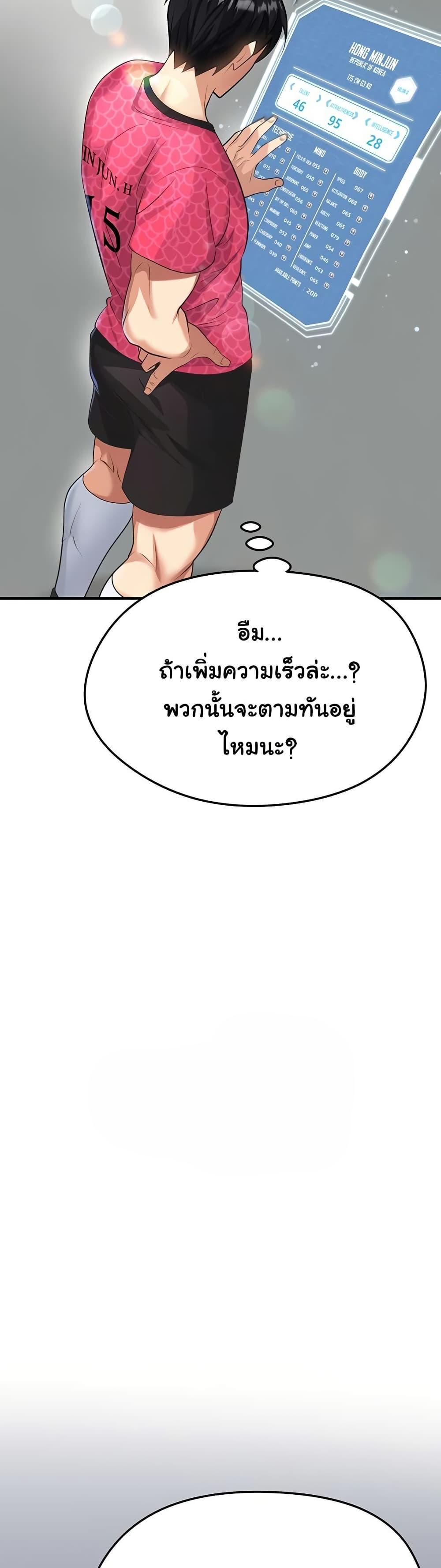 Doujin-Lc- อ่าน โดจิน มังฮวา เกาหลี ญี่ปุ่น จีน แปลไทย The Hottie’s Good ตอนที่ 1 2 3 4 5 6 7 8 9 10 11 12 13 14 ฟรี ไม่มีโฆษณา อ่าน โดจิน Manhwa เกาหลี ญี่ปุ่น จีน เรามีครบ คัดมาให้เน้นๆ โดจิน 18+ รับประกันความฟินโดย  Doujin Lc