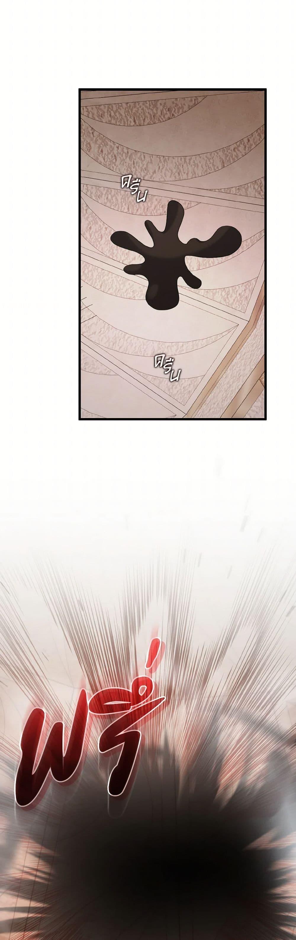 Manga-lc-com อ่านมังงะ อ่านการ์ตูน ออนไลน์ ฟรี I Plan To Become The Master Of A Stolen Family ตอนที่ 1 2 3 4 5 6 7 8 9 10 11 12 13 14 ฟรี ไม่มีโฆษณา Manga-lc - อ่าน มังงะ อ่าน การ์ตูน ออนไลน์ อ่านมังงะ ฟรี