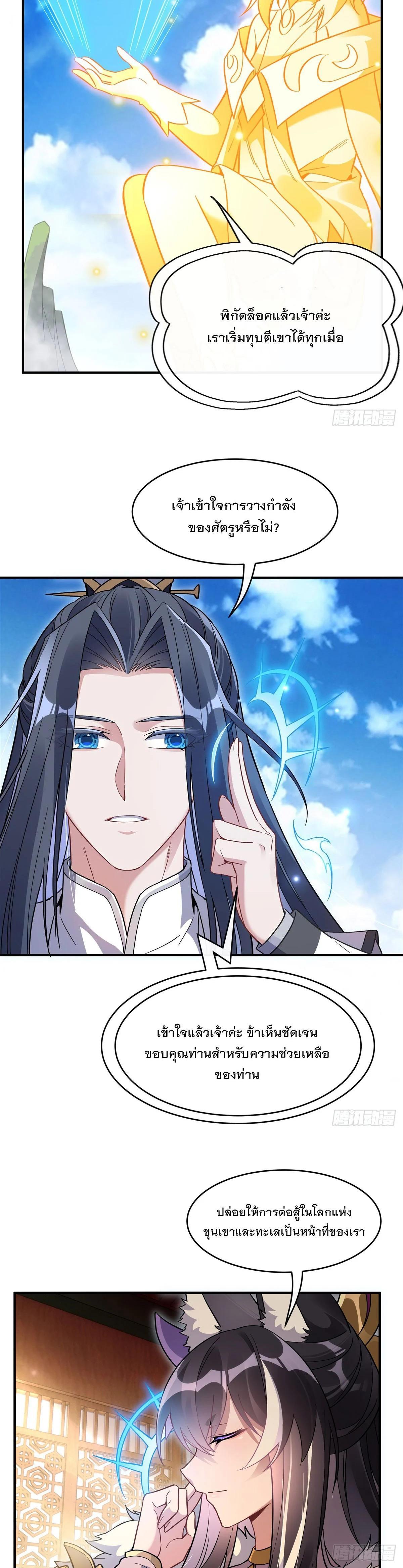 Manga-lc-com อ่านมังงะ อ่านการ์ตูน ออนไลน์ ฟรี My Female Disciples are all Future Masters of the Heavens ตอนที่ 1 2 3 4 5 6 7 8 9 10 11 12 13 14 ฟรี ไม่มีโฆษณา Manga-lc - อ่าน มังงะ อ่าน การ์ตูน ออนไลน์ อ่านมังงะ ฟรี