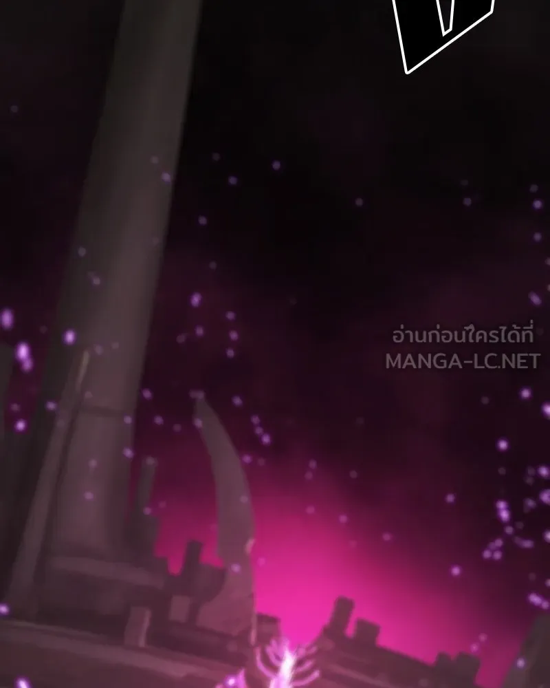 Player ตอนที่ 146 รูปที่ 72