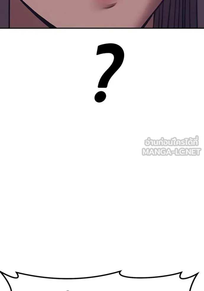 +99 ท่อนไม้ ตอนที่ 187 รูปที่ 199