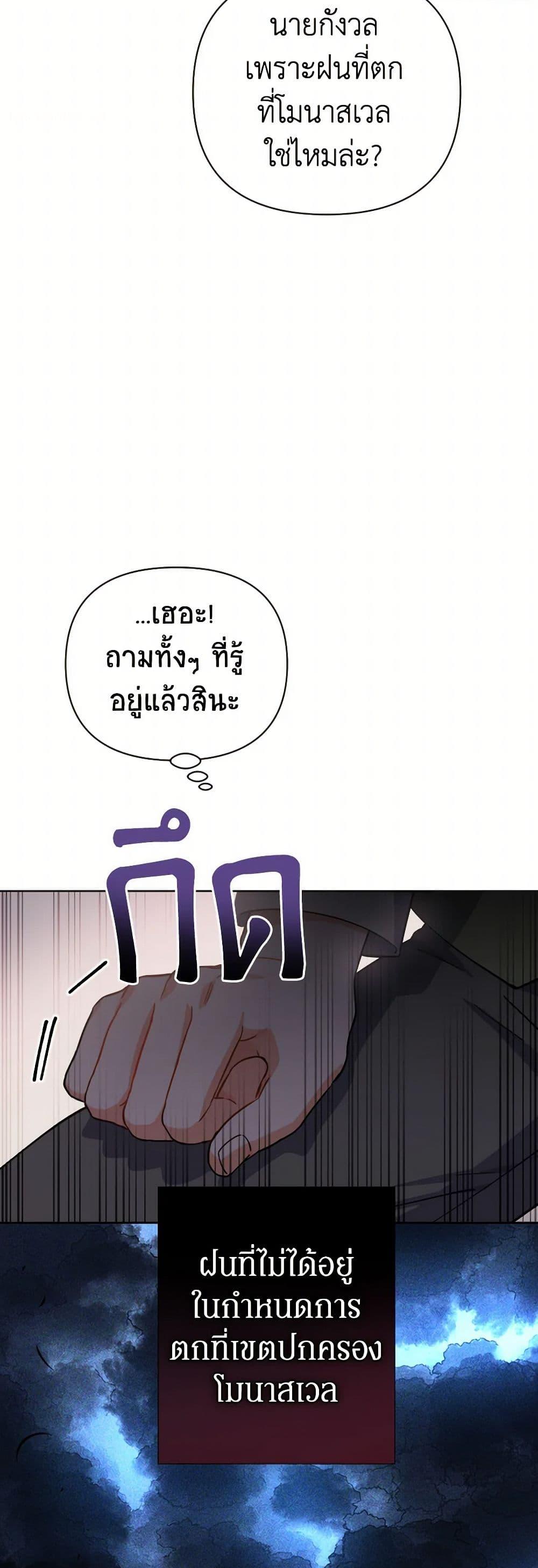 Manga-lc-com อ่านมังงะ อ่านการ์ตูน ออนไลน์ ฟรี Prince, Why Are You Nice to Me ตอนที่ 1 2 3 4 5 6 7 8 9 10 11 12 13 14 ฟรี ไม่มีโฆษณา Manga-lc - อ่าน มังงะ อ่าน การ์ตูน ออนไลน์ อ่านมังงะ ฟรี