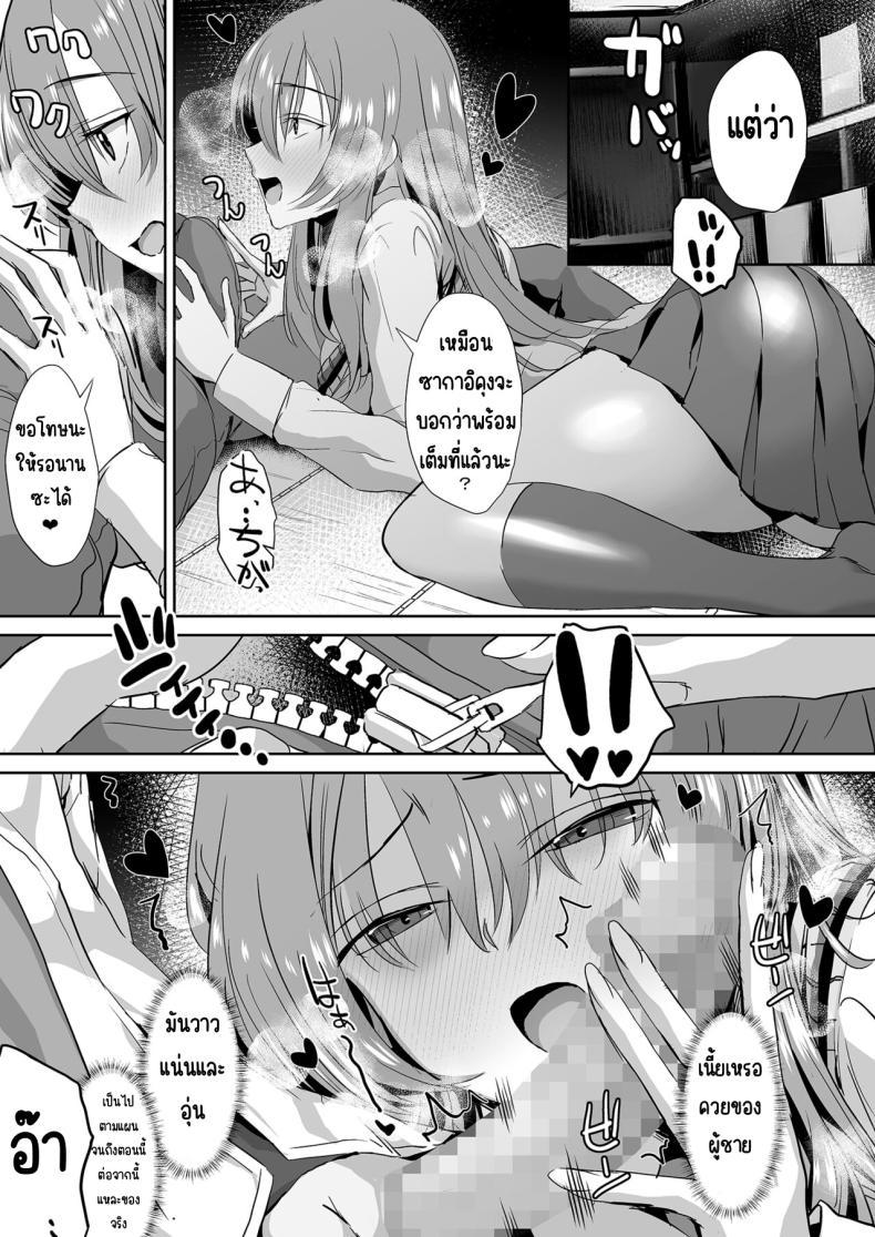 Doujin-Lc- อ่าน โดจิน มังฮวา เกาหลี ญี่ปุ่น จีน แปลไทย คุณทาคามิเนะร้ายกว่าที่คิด [Unadondon (Unadon)] Tonari no Seki no Takamine-san wa Egetsunai ตอนที่ 1 2 3 4 5 6 7 8 9 10 11 12 13 14 ฟรี ไม่มีโฆษณา อ่าน โดจิน Manhwa เกาหลี ญี่ปุ่น จีน เรามีครบ คัดมาให้เน้นๆ โดจิน 18+ รับประกันความฟินโดย  Doujin Lc