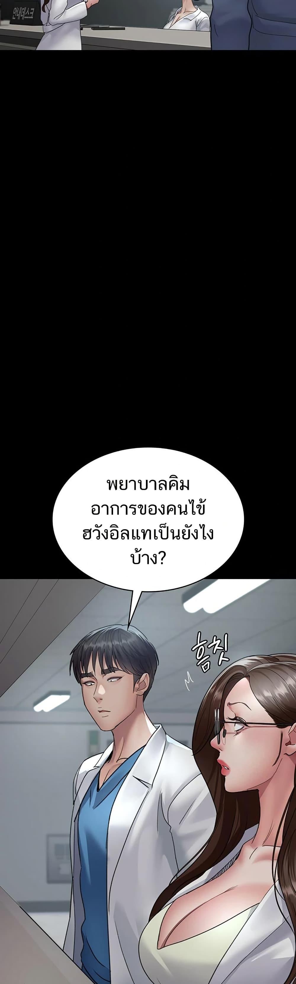 Doujin-Lc- อ่าน โดจิน มังฮวา เกาหลี ญี่ปุ่น จีน แปลไทย Night Hospital ตอนที่ 1 2 3 4 5 6 7 8 9 10 11 12 13 14 ฟรี ไม่มีโฆษณา อ่าน โดจิน Manhwa เกาหลี ญี่ปุ่น จีน เรามีครบ คัดมาให้เน้นๆ โดจิน 18+ รับประกันความฟินโดย  Doujin Lc