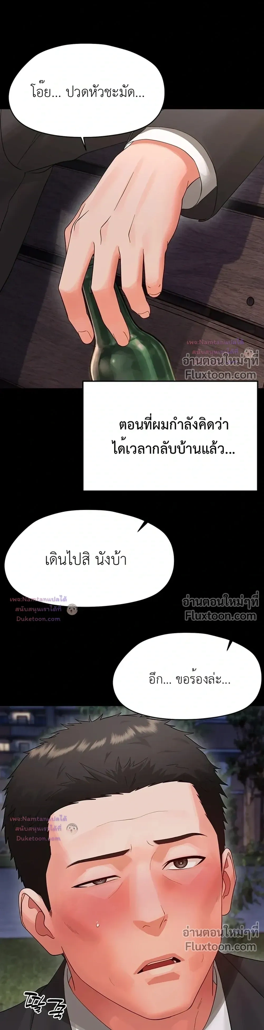 Doujin-Lc- อ่าน โดจิน มังฮวา เกาหลี ญี่ปุ่น จีน แปลไทย Small Beast ไอ้เด็กนี่มันร้ายยยย ตอนที่ 1 2 3 4 5 6 7 8 9 10 11 12 13 14 ฟรี ไม่มีโฆษณา อ่าน โดจิน Manhwa เกาหลี ญี่ปุ่น จีน เรามีครบ คัดมาให้เน้นๆ โดจิน 18+ รับประกันความฟินโดย  Doujin Lc