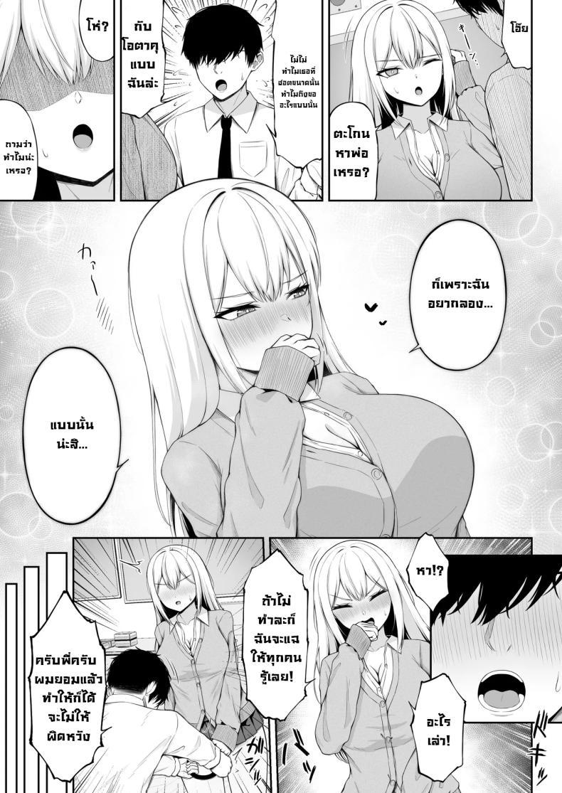 Doujin-Lc- อ่าน โดจิน มังฮวา เกาหลี ญี่ปุ่น จีน แปลไทย หมาสาวแกลแสนน่ารัก [Chelchel Park (Rachel)] Class no Ichigun Gal wa Ore no Kawaii Pet The Group of Gals in My Class Are My Cute Pets ตอนที่ 1 2 3 4 5 6 7 8 9 10 11 12 13 14 ฟรี ไม่มีโฆษณา อ่าน โดจิน Manhwa เกาหลี ญี่ปุ่น จีน เรามีครบ คัดมาให้เน้นๆ โดจิน 18+ รับประกันความฟินโดย  Doujin Lc