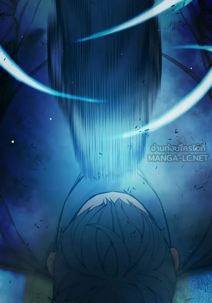 เยาวชนคนคุก ตอนที่ 77 รูปที่ 187