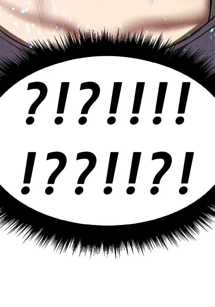 +99 ท่อนไม้พร้อมบวก ตอนที่ 58 ดิเมนชันอีตเตอร์ (6) รูปที่ 34