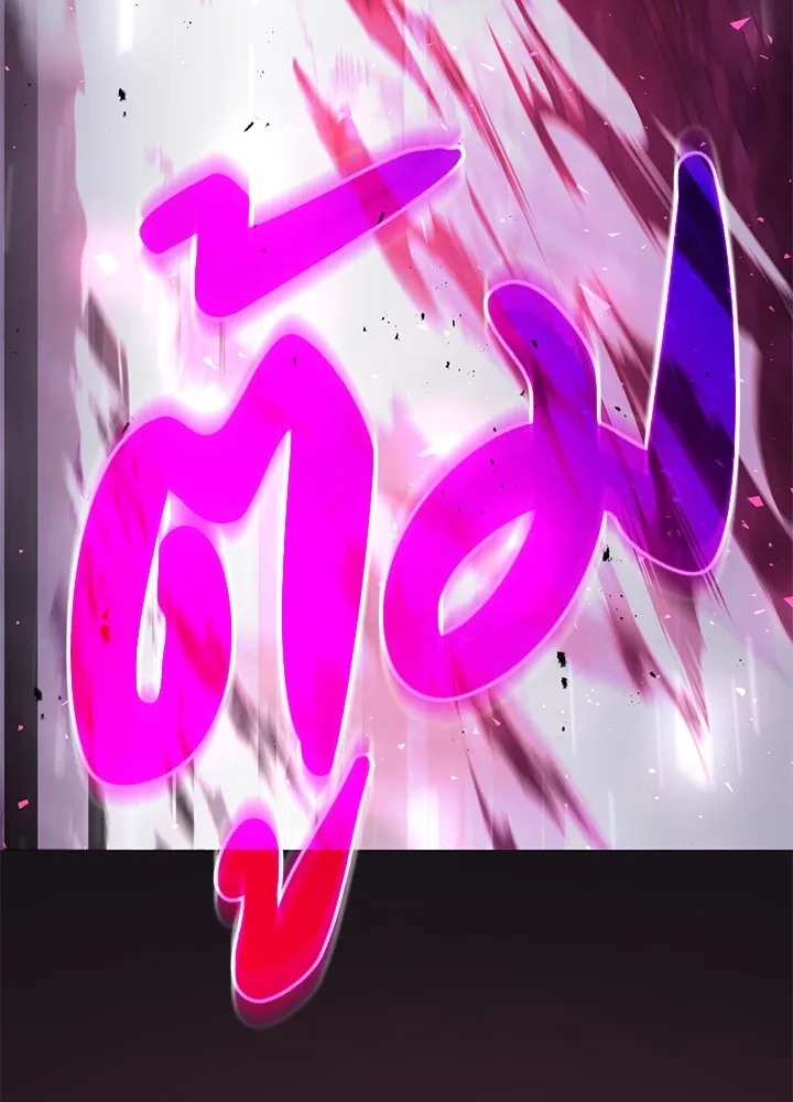 คืนแห่งโทแกบี ตอนที่ 6 รูปที่ 62