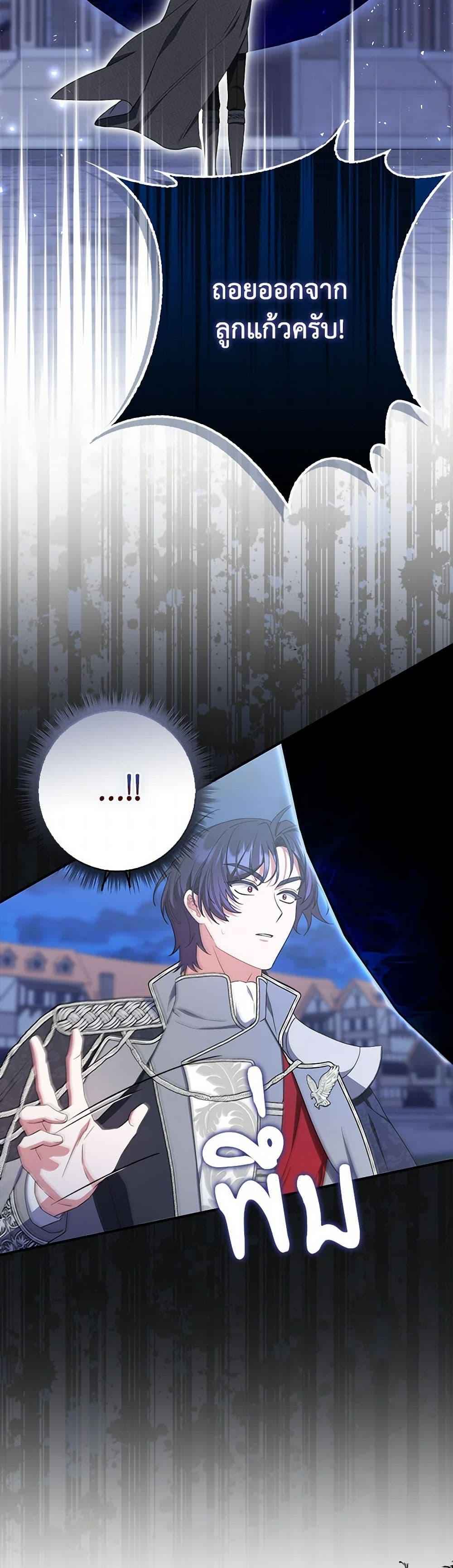 Manga-lc-com อ่านมังงะ อ่านการ์ตูน ออนไลน์ ฟรี I Listened to My Husband and Brought In a Lover ตอนที่ 1 2 3 4 5 6 7 8 9 10 11 12 13 14 ฟรี ไม่มีโฆษณา Manga-lc - อ่าน มังงะ อ่าน การ์ตูน ออนไลน์ อ่านมังงะ ฟรี