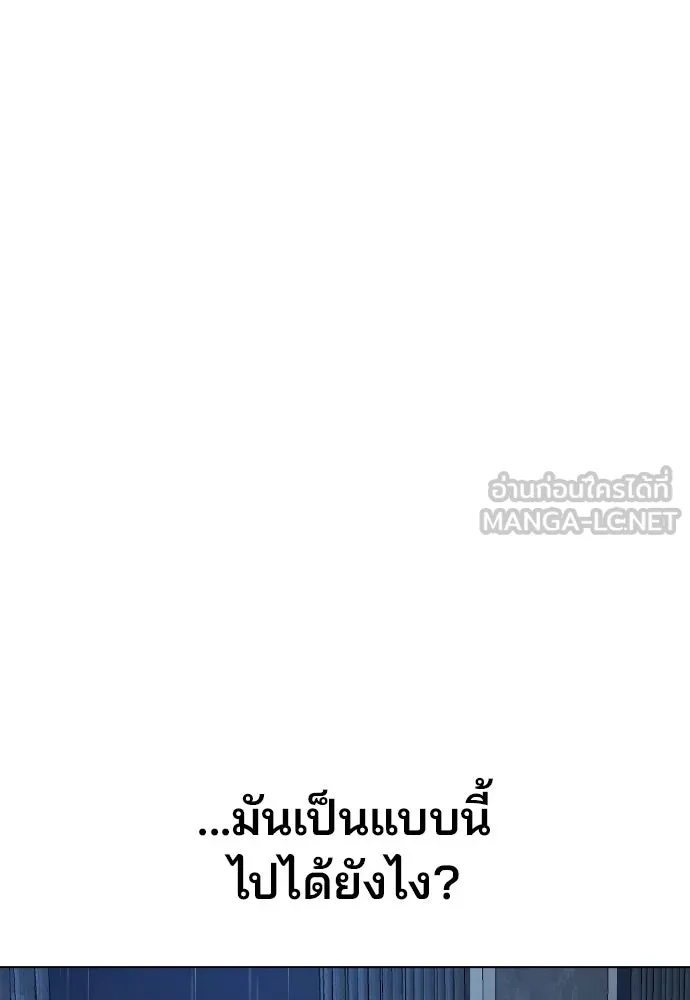 รักผิดแผน ตอนที่ 51 รูปที่ 21