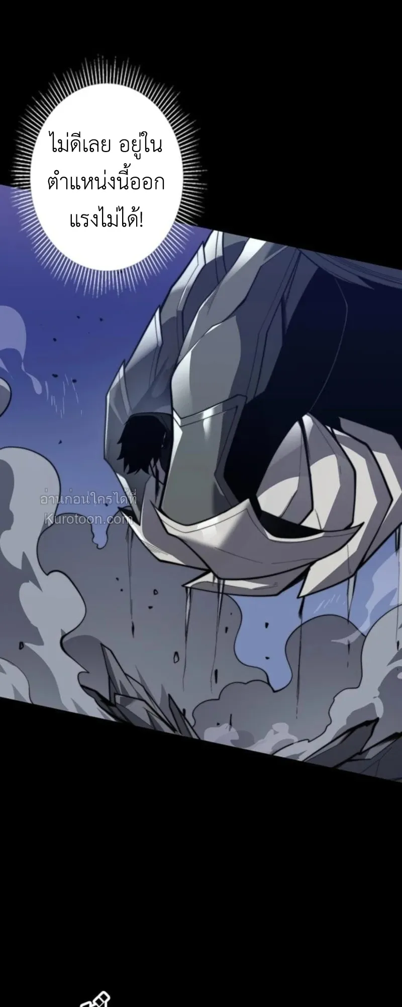 Absolute Domination at Level 0 Using My Analysis Skill เลเวล 0 ท_แกร_งท_ส_ด _ ไร_พ_ายด_วยสก_ลการว_เคราะห_ ตอนที่ ตอนที่ 15 รูปที่ 21