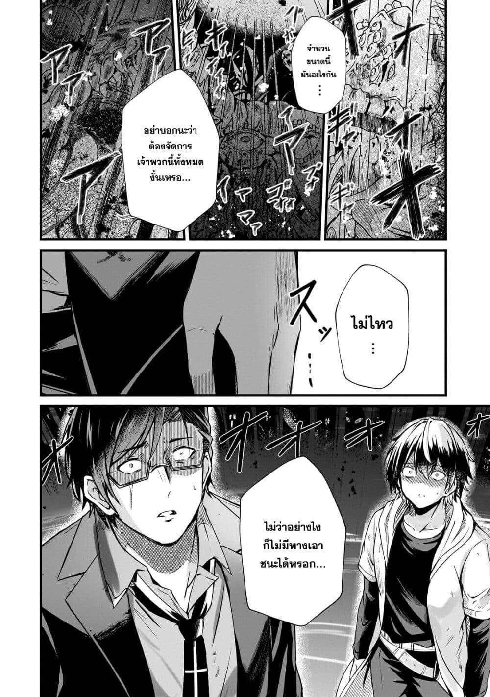 Manga-lc-com อ่านมังงะ อ่านการ์ตูน ออนไลน์ ฟรี Hai no Sekai wa Kami no me de Ayazuku ~Ore Dake mieru Status de, Saijaku kara Saikyou e Kake agaru~ ตอนที่ 1 2 3 4 5 6 7 8 9 10 11 12 13 14 ฟรี ไม่มีโฆษณา Manga-lc - อ่าน มังงะ อ่าน การ์ตูน ออนไลน์ อ่านมังงะ ฟรี