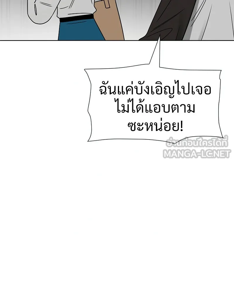 Level One Dreamersbrผู้ชนะรักนี้ต้องเป็น ตอนที่ 31 รูปที่ 15