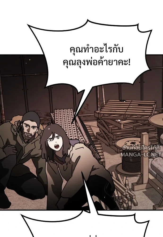 Manga-lc-com อ่านมังงะ อ่านการ์ตูน ออนไลน์ ฟรี วันดีคืนดี โซลก็ ตอนที่ 1 2 3 4 5 6 7 8 9 10 11 12 13 14 ฟรี ไม่มีโฆษณา Manga-lc - อ่าน มังงะ อ่าน การ์ตูน ออนไลน์ อ่านมังงะ ฟรี