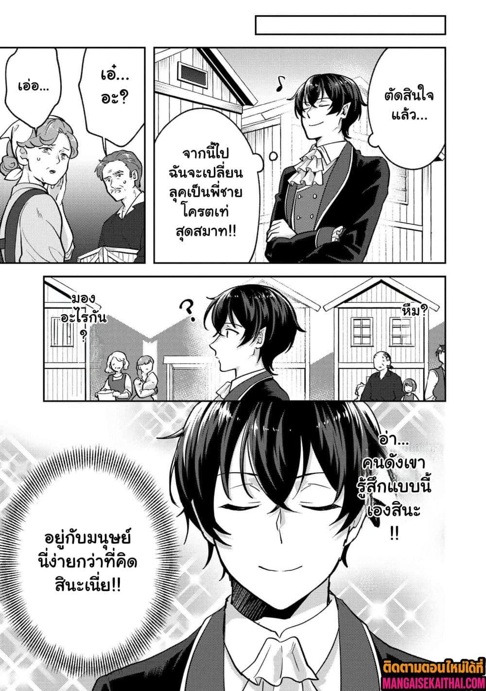 Manga-lc-com อ่านมังงะ อ่านการ์ตูน ออนไลน์ ฟรี Jakuten Zero Kyuuketsuki no Ryouchi Kaikaku ตอนที่ 1 2 3 4 5 6 7 8 9 10 11 12 13 14 ฟรี ไม่มีโฆษณา Manga-lc - อ่าน มังงะ อ่าน การ์ตูน ออนไลน์ อ่านมังงะ ฟรี