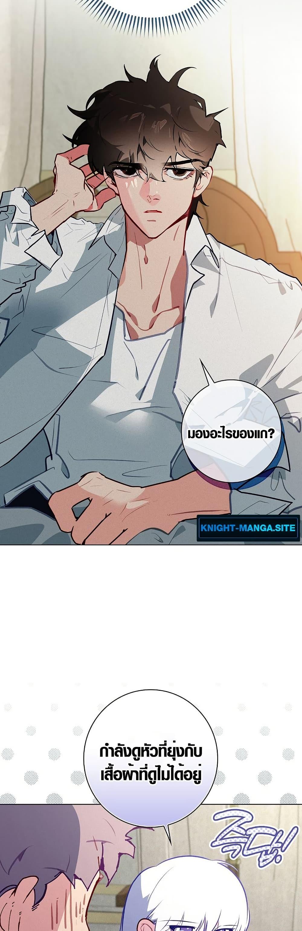 Manga-lc-com อ่านมังงะ อ่านการ์ตูน ออนไลน์ ฟรี Seian ตอนที่ 1 2 3 4 5 6 7 8 9 10 11 12 13 14 ฟรี ไม่มีโฆษณา Manga-lc - อ่าน มังงะ อ่าน การ์ตูน ออนไลน์ อ่านมังงะ ฟรี