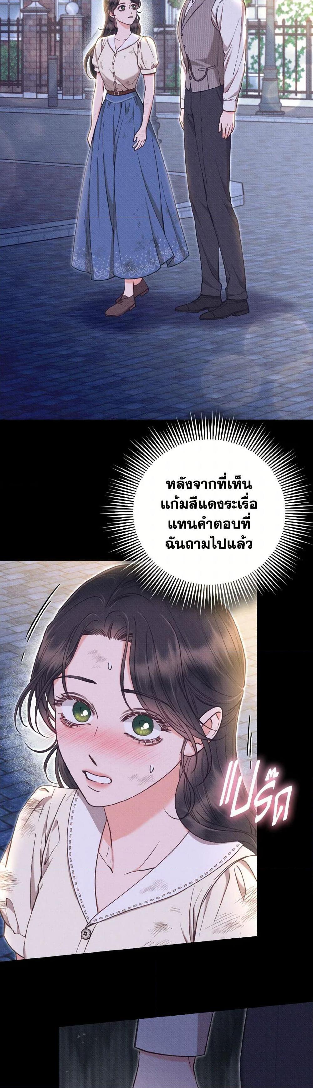 Manga-lc-com อ่านมังงะ อ่านการ์ตูน ออนไลน์ ฟรี Dear My Rude Darling With Multiple Personality ตอนที่ 1 2 3 4 5 6 7 8 9 10 11 12 13 14 ฟรี ไม่มีโฆษณา Manga-lc - อ่าน มังงะ อ่าน การ์ตูน ออนไลน์ อ่านมังงะ ฟรี