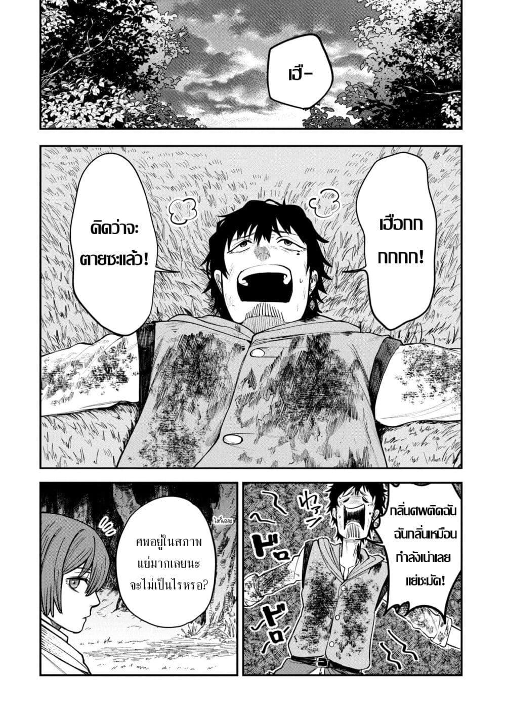 Manga-lc-com อ่านมังงะ อ่านการ์ตูน ออนไลน์ ฟรี Shitai Katsugi no Nemu ตอนที่ 1 2 3 4 5 6 7 8 9 10 11 12 13 14 ฟรี ไม่มีโฆษณา Manga-lc - อ่าน มังงะ อ่าน การ์ตูน ออนไลน์ อ่านมังงะ ฟรี