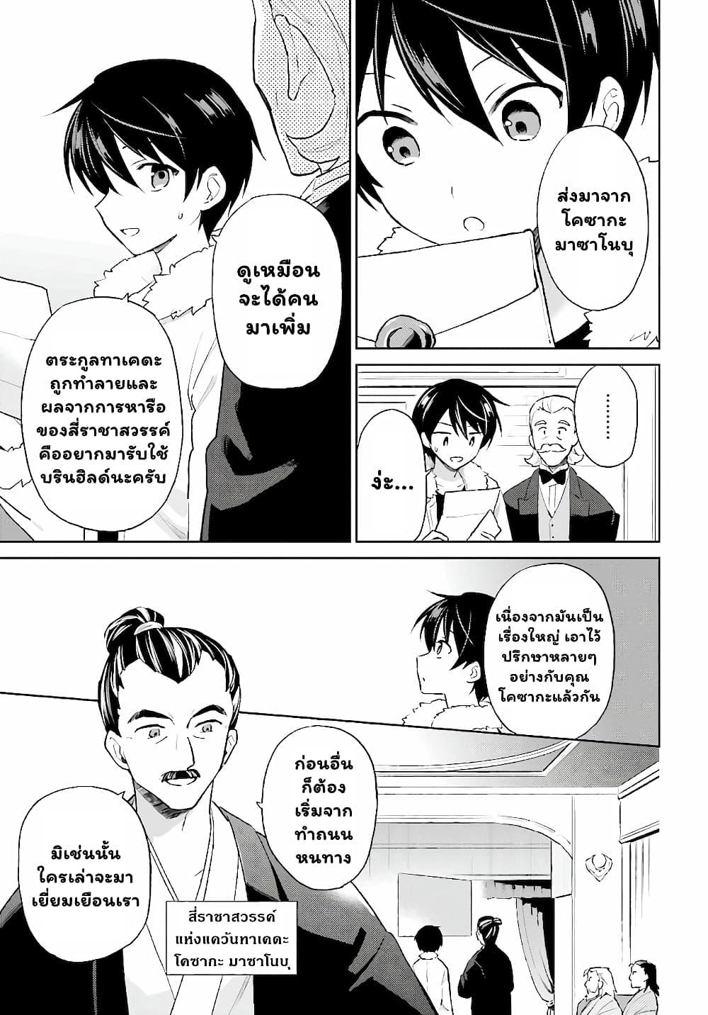 Manga-lc-com อ่านมังงะ อ่านการ์ตูน ออนไลน์ ฟรี In Another World With My Smartphone ไปต่างโลกกับสมาร์ทโฟน ตอนที่ 1 2 3 4 5 6 7 8 9 10 11 12 13 14 ฟรี ไม่มีโฆษณา Manga-lc - อ่าน มังงะ อ่าน การ์ตูน ออนไลน์ อ่านมังงะ ฟรี