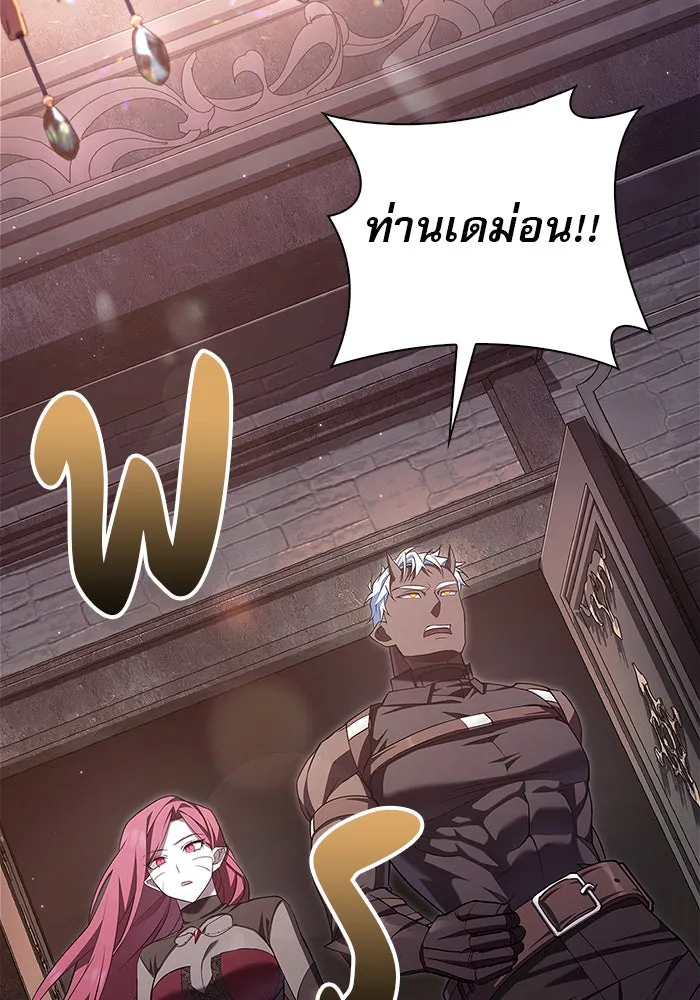 ผมไม่ได้เก่งอย่างที่คิด ตอนที่ 4 รูปที่ 73