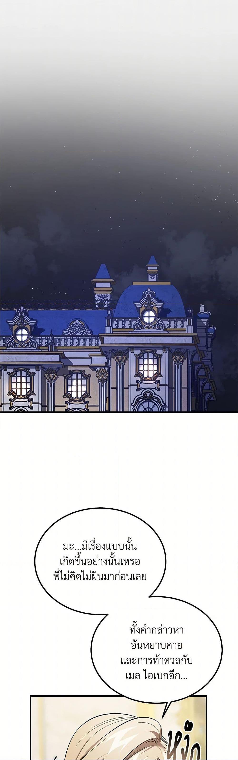 Manga-lc-com อ่านมังงะ อ่านการ์ตูน ออนไลน์ ฟรี The Devil Raises a Lady ตอนที่ 1 2 3 4 5 6 7 8 9 10 11 12 13 14 ฟรี ไม่มีโฆษณา Manga-lc - อ่าน มังงะ อ่าน การ์ตูน ออนไลน์ อ่านมังงะ ฟรี